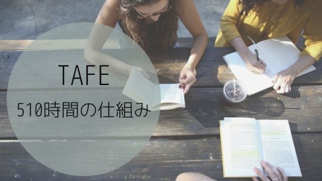 ３人の女性がテーブルで勉強をしている