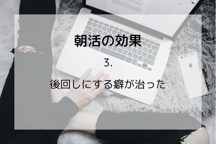 パソコンと黒いパンツの女性の足