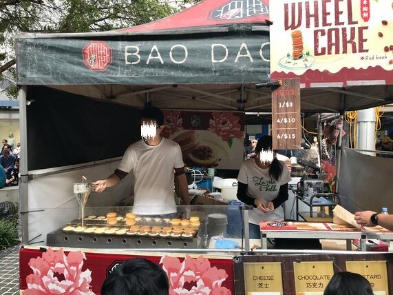 Bao Dao