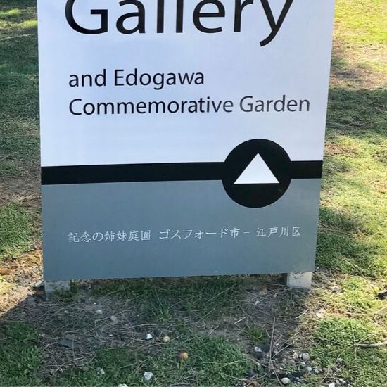 Gosford Regional Galleryの看板