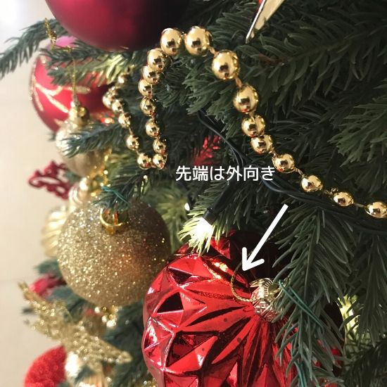 クリスマスツリーと赤と金のオーナメント