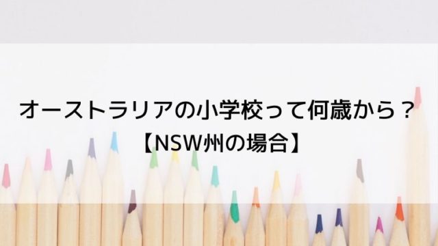 色鉛筆が並んでいる