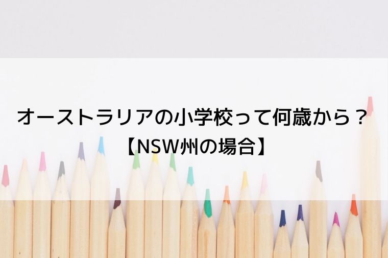 色鉛筆が並んでいる