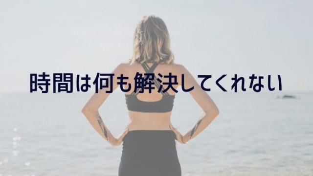 エクササイズウエアを着た女性の後ろ姿