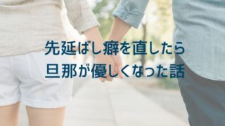 男女が手を繋いでいる