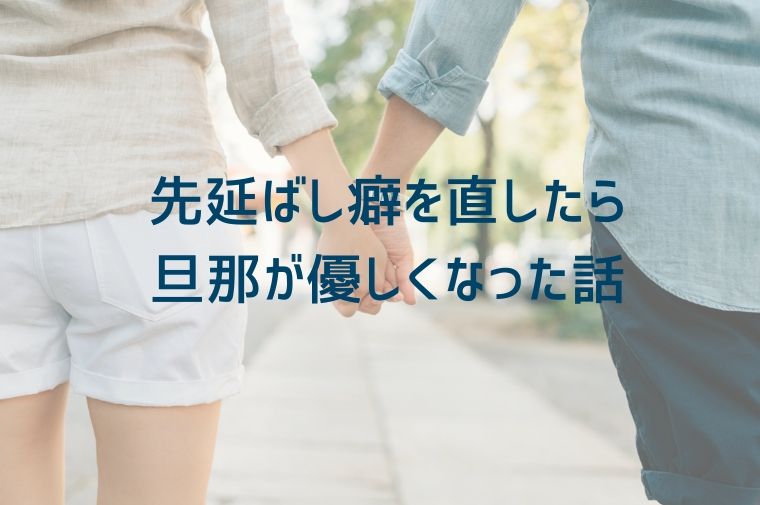 男女が手を繋いでいる