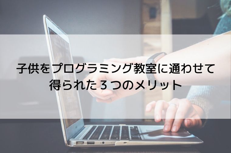 プログラミングをしている人たち