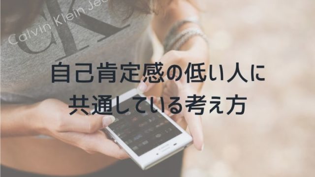 スマートフォンを操作している女性