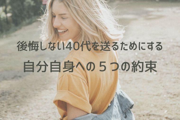 黄色のTシャツをきた女性が振り返って笑っている