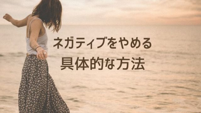 女性が下を向いて、夕方の浜辺を歩いている