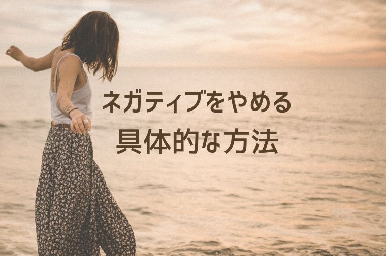 女性が下を向いて、夕方の浜辺を歩いている