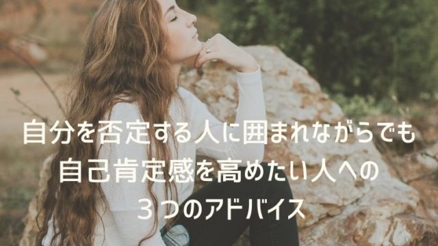 岩の上で瞑想をしている女性