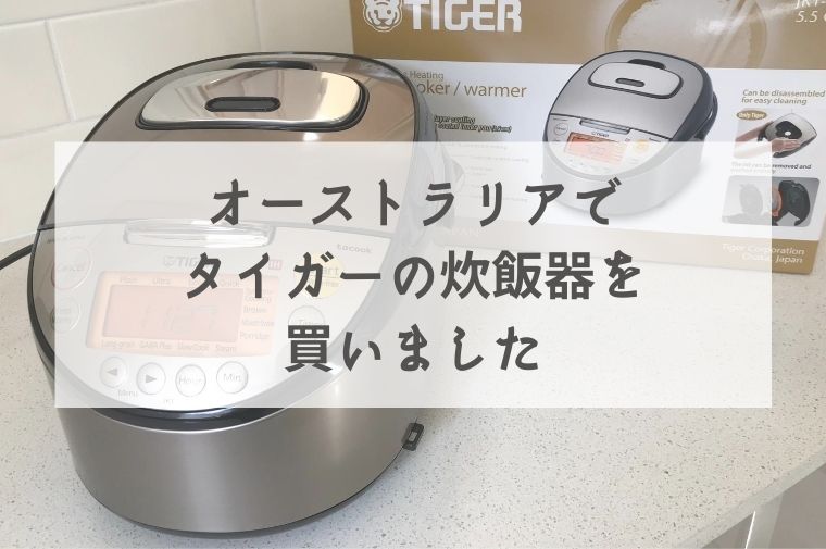 春早割 タイガー JKT-S10A ５カップ 240V 日本製