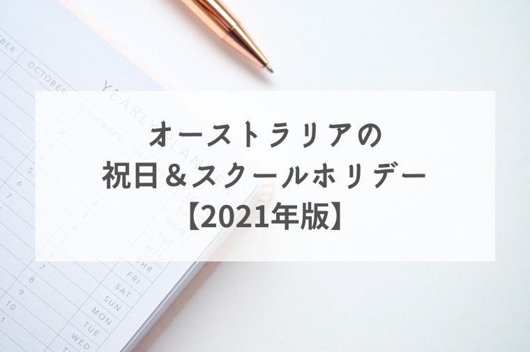 机に置いてあるカレンダーとペン