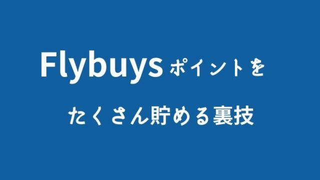 Flybuys