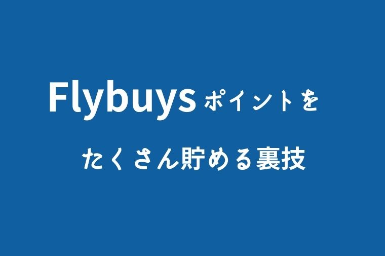 Flybuys